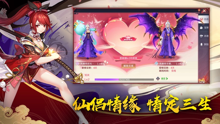 结界乱斗 screenshot-4