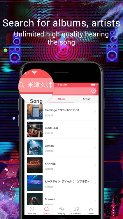 MusicHD 在线音乐播放器