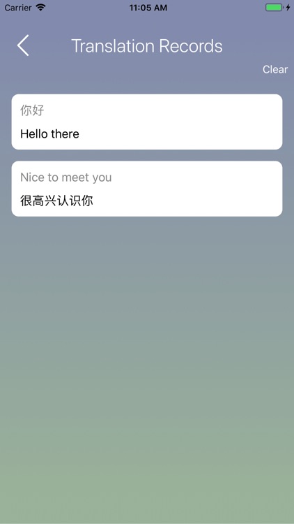 Baidao Translate