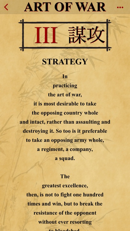The Art of War Lite screenshot-3
