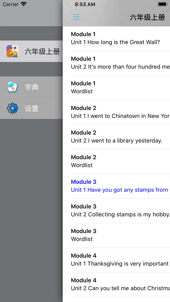 外研版小学英语六年级上册 -一起点 screenshot 5