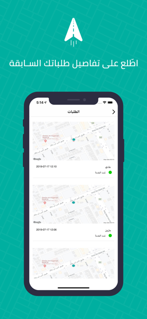 Morni Provider مزود خدمة مرني(圖4)-速報App