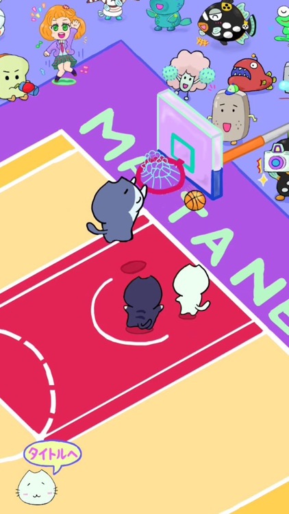 MataNeko Basket screenshot-0