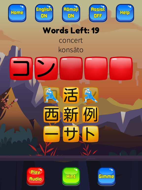 Japanese Vocab Hero JLPT screenshot 3