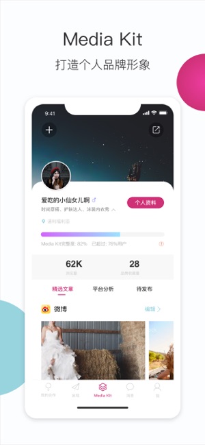 PARKLU(圖5)-速報App