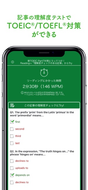 POLYGLOTS-海外の英語ニュースで英会話力を鍛えよう(圖5)-速報App