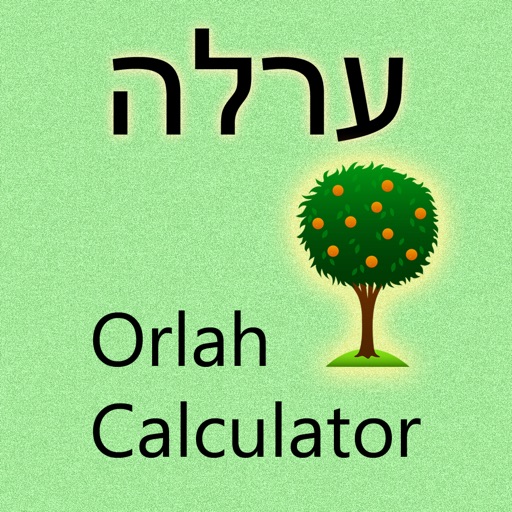 Orlah Calculator iOS App