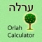 The Orlah app use is to determine when it is biblically permissible to eat the first of its fruit based on the age of the tree from the day a seed is planted
