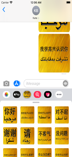 Chinese Arabic Sticker(圖4)-速報App