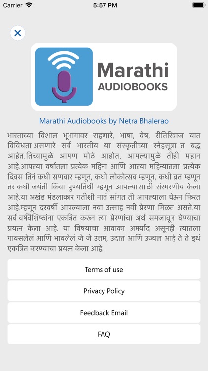 Marathi Audiobooks by Netra screenshot-4