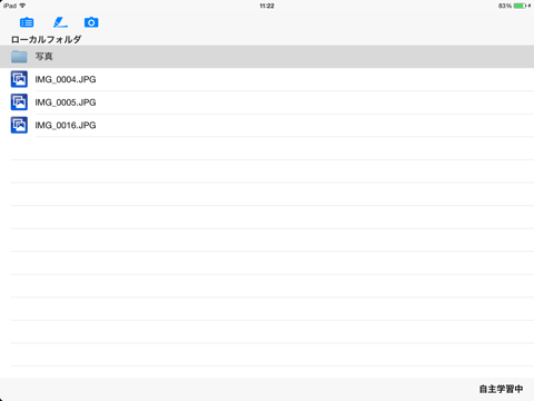 AdvantageClassFS for iPad screenshot 4