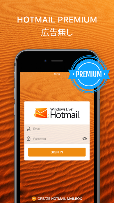 ホットメールのプレミアムメールアプリ Iphoneアプリ Applion