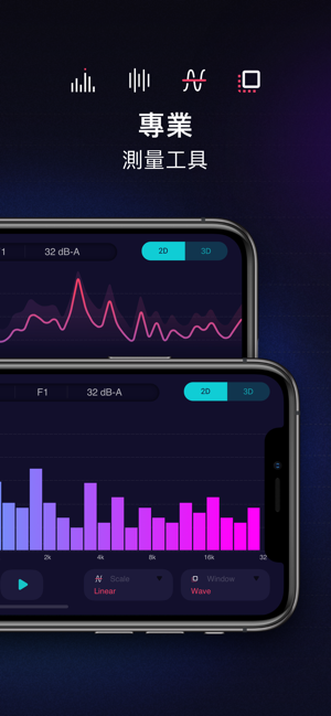 Mp3 Noise —— 音樂分貝計測試大師(圖2)-速報App