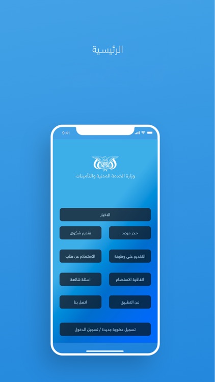 وثٌق screenshot-5