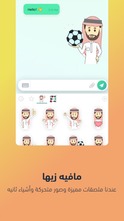 AGOOL by HalaYalla screenshot-3