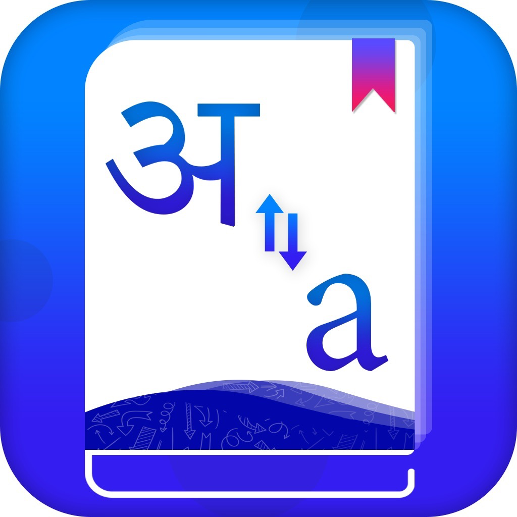 Get Fast Hindi English Dictionary for iOS, iPhone, iPad Aso Report