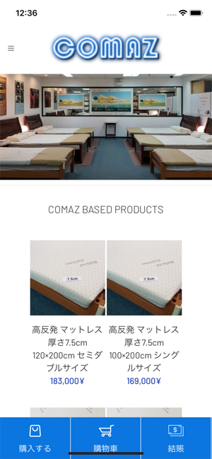 Comaz Shop(圖1)-速報App