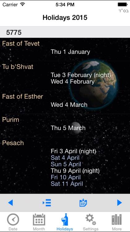 Jewish Calendar - CalJ