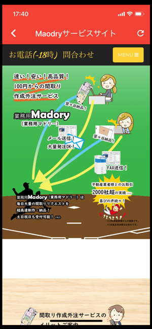 Mules Mobile(圖3)-速報App