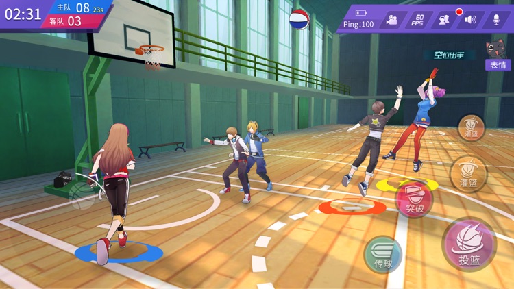青春篮球-竞技无需VIP screenshot-3