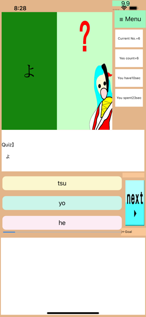 DrHiragana4:JapaneseStudyTipな〜(圖4)-速報App