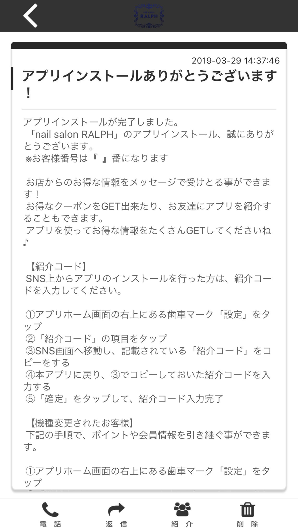 Ralph ネイル脱毛サロン Free Download App For Iphone Steprimo Com