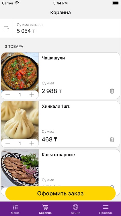 Наша Узбечка