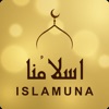 Islamuna: Prayer, Ramadan, Dua