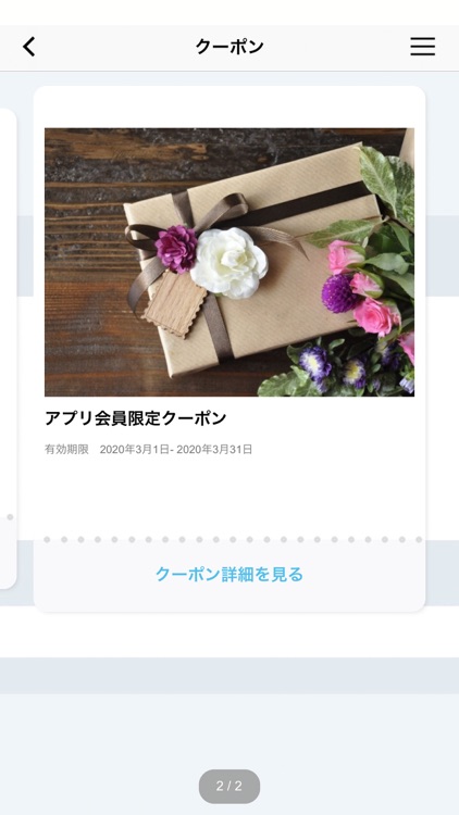 株式会社ORIENS（オリエンス）