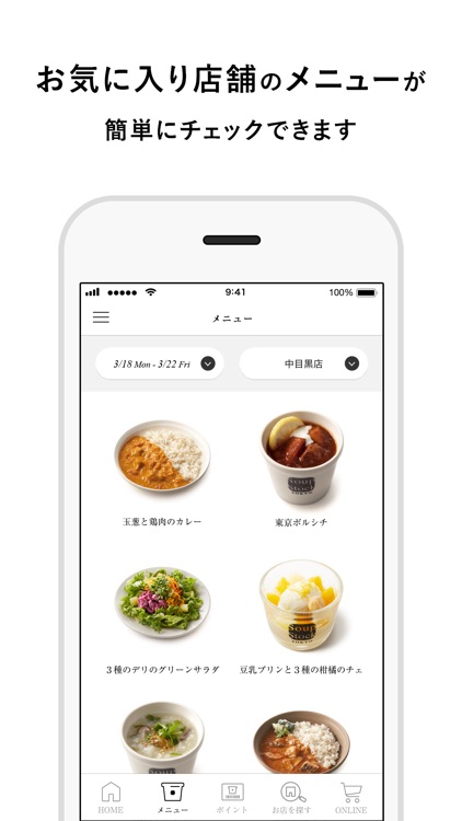 Soup Stock Tokyo スープストックトーキョー By Soup Stock Tokyo Co Ltd