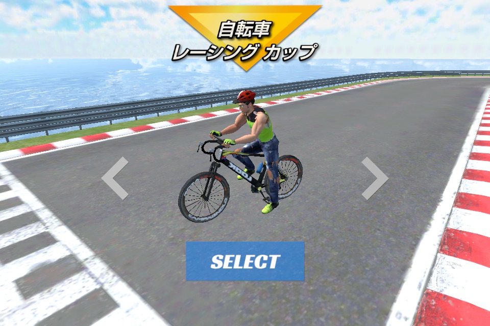 Bicycle Racing Cup 3D screenshot 2