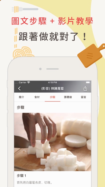 愛料理
