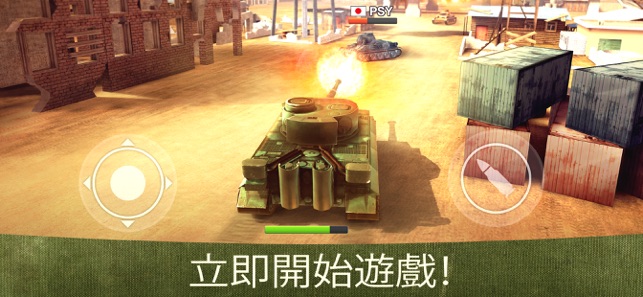 戰爭機器 (War Machines) - 在線坦克射擊遊戲(圖1)-速報App