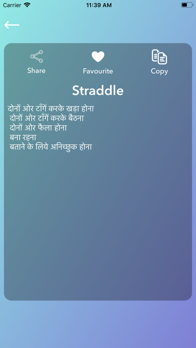 English To Hindi Translator - screenshot 4