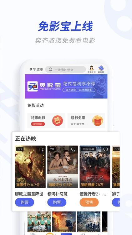 奕齐影视圈 - 成就你的影视梦