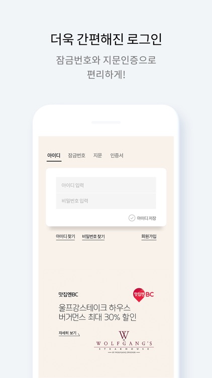 비씨카드
