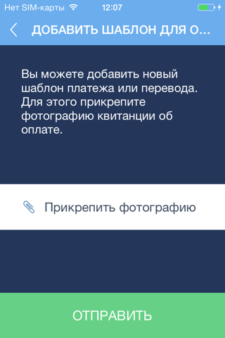 Мобильная сберкнижка - náhled
