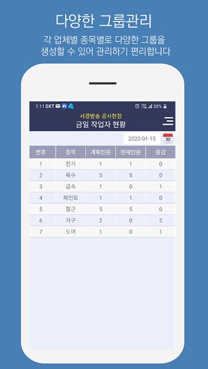 넷온 관리자 / 넷온 screenshot-4