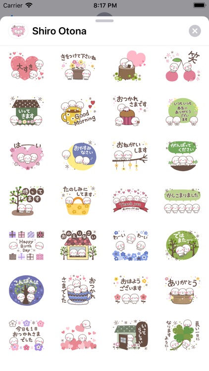 Shiro Otona sticker