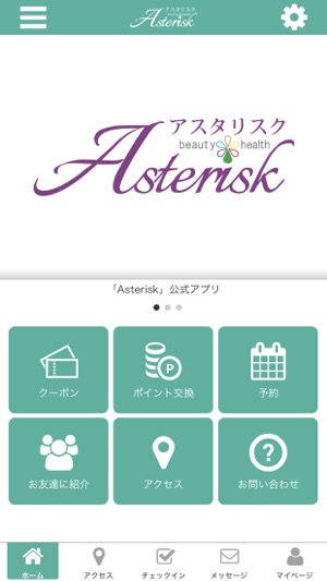 Asterisk On The App Store