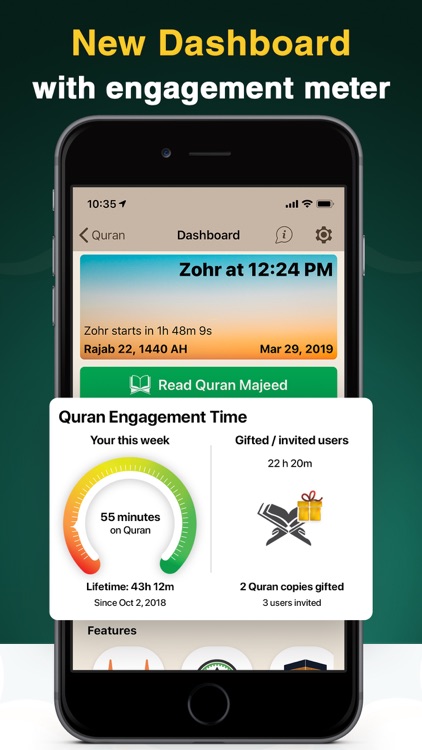 Quran Majeed – القرآن المجيد