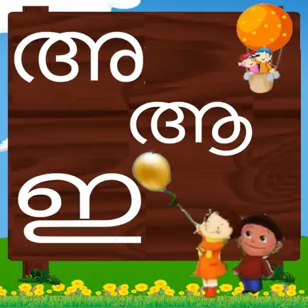 Learn Alphabet-Malayalam Читы