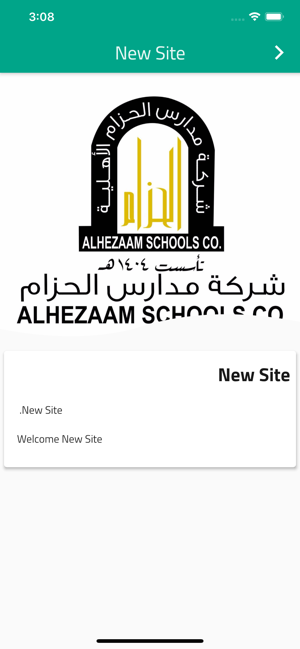 Al Hezam Al Khobar(圖5)-速報App