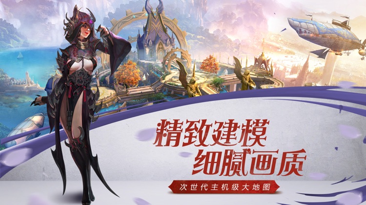 暗黑王者 - 死神不朽魔幻动作游戏! screenshot-6