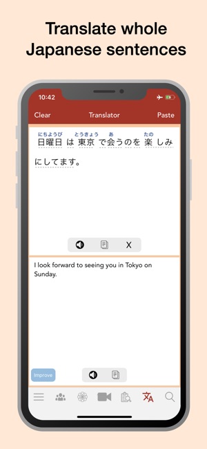 Yomiwa Japanese Dictionary(圖6)-速報App