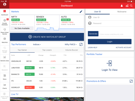 Kotak Stock Trader for iPadのおすすめ画像1