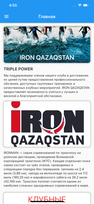 Iron Qazaqstan