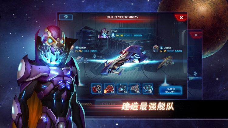 银河传说-征服宇宙星际科幻游戏