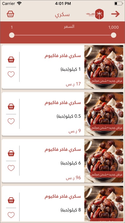 اتماري screenshot-3