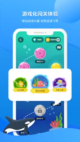 Game screenshot 咿啦英语 - 儿童交互英语分级阅读平台 apk